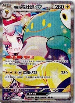 #卡牌遊戲, #卡牌, #遊戲王, #遊戲王卡, #遊戲王卡牌, #日文卡, #日版卡, #日版遊戲王卡, #YuGiOh日文, #Pokemon卡, #神奇寶貝卡, #寶可夢卡, #寶可夢卡牌, #海賊王卡牌, #數碼暴龍卡牌, #高達卡牌, #柯南卡牌, #龍珠卡牌, #碧藍航線卡牌, #符文戰爭卡牌, #魔法風雲會, #MTG卡, #桌遊, #動漫周邊, #動漫商品, #模型, #ActionFigure, #手辦, #公仔, #收藏品, #珍藏卡, #限量卡, #閃卡, #亮面卡, #金屬卡, #抽卡盒, #卡套, #卡冊, #卡盒, #保護套, #桌遊配件, #比賽卡牌, #集換式對戰卡牌, #比賽活動, #玩家社群, #玩家俱樂部, #遊戲店, #香港遊戲店, #HK遊戲, #香港卡牌, #香港桌遊, #卡牌教學, #遊戲教學, #策略遊戲, #遊戲配件, #收藏卡牌, #卡牌批發, #卡牌零售, #動漫卡, #動漫卡牌, #TCG產品, #日本卡牌, #美版卡牌, #卡牌活動, #實體店, #網上商店, #網店, #玩家聚會, #卡牌交流, #交換卡牌, #卡牌市場, #線上比賽, #實體比賽,