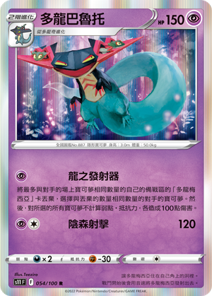 #卡牌遊戲, #卡牌, #遊戲王, #遊戲王卡, #遊戲王卡牌, #日文卡, #日版卡, #日版遊戲王卡, #YuGiOh日文, #Pokemon卡, #神奇寶貝卡, #寶可夢卡, #寶可夢卡牌, #海賊王卡牌, #數碼暴龍卡牌, #高達卡牌, #柯南卡牌, #龍珠卡牌, #碧藍航線卡牌, #符文戰爭卡牌, #魔法風雲會, #MTG卡, #桌遊, #動漫周邊, #動漫商品, #模型, #ActionFigure, #手辦, #公仔, #收藏品, #珍藏卡, #限量卡, #閃卡, #亮面卡, #金屬卡, #抽卡盒, #卡套, #卡冊, #卡盒, #保護套, #桌遊配件, #比賽卡牌, #集換式對戰卡牌, #比賽活動, #玩家社群, #玩家俱樂部, #遊戲店, #香港遊戲店, #HK遊戲, #香港卡牌, #香港桌遊, #卡牌教學, #遊戲教學, #策略遊戲, #遊戲配件, #收藏卡牌, #卡牌批發, #卡牌零售, #動漫卡, #動漫卡牌, #TCG產品, #日本卡牌, #美版卡牌, #卡牌活動, #實體店, #網上商店, #網店, #玩家聚會, #卡牌交流, #交換卡牌, #卡牌市場, #線上比賽, #實體比賽,