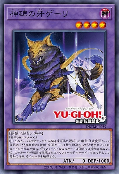 #卡牌遊戲, #卡牌, #遊戲王, #遊戲王卡, #遊戲王卡牌, #日文卡, #日版卡, #日版遊戲王卡, #YuGiOh日文, #Pokemon卡, #神奇寶貝卡, #寶可夢卡, #寶可夢卡牌, #海賊王卡牌, #數碼暴龍卡牌, #高達卡牌, #柯南卡牌, #龍珠卡牌, #碧藍航線卡牌, #符文戰爭卡牌, #魔法風雲會, #MTG卡, #桌遊, #動漫周邊, #動漫商品, #模型, #ActionFigure, #手辦, #公仔, #收藏品, #珍藏卡, #限量卡, #閃卡, #亮面卡, #金屬卡, #抽卡盒, #卡套, #卡冊, #卡盒, #保護套, #桌遊配件, #比賽卡牌, #集換式對戰卡牌, #比賽活動, #玩家社群, #玩家俱樂部, #遊戲店, #香港遊戲店, #HK遊戲, #香港卡牌, #香港桌遊, #卡牌教學, #遊戲教學, #策略遊戲, #遊戲配件, #收藏卡牌, #卡牌批發, #卡牌零售, #動漫卡, #動漫卡牌, #TCG產品, #日本卡牌, #美版卡牌, #卡牌活動, #實體店, #網上商店, #網店, #玩家聚會, #卡牌交流, #交換卡牌, #卡牌市場, #線上比賽, #實體比賽,