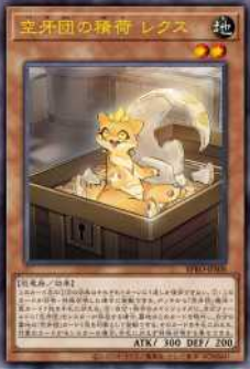 #卡牌遊戲, #卡牌, #遊戲王, #遊戲王卡, #遊戲王卡牌, #日文卡, #日版卡, #日版遊戲王卡, #YuGiOh日文, #Pokemon卡, #神奇寶貝卡, #寶可夢卡, #寶可夢卡牌, #海賊王卡牌, #數碼暴龍卡牌, #高達卡牌, #柯南卡牌, #龍珠卡牌, #碧藍航線卡牌, #符文戰爭卡牌, #魔法風雲會, #MTG卡, #桌遊, #動漫周邊, #動漫商品, #模型, #ActionFigure, #手辦, #公仔, #收藏品, #珍藏卡, #限量卡, #閃卡, #亮面卡, #金屬卡, #抽卡盒, #卡套, #卡冊, #卡盒, #保護套, #桌遊配件, #比賽卡牌, #集換式對戰卡牌, #比賽活動, #玩家社群, #玩家俱樂部, #遊戲店, #香港遊戲店, #HK遊戲, #香港卡牌, #香港桌遊, #卡牌教學, #遊戲教學, #策略遊戲, #遊戲配件, #收藏卡牌, #卡牌批發, #卡牌零售, #動漫卡, #動漫卡牌, #TCG產品, #日本卡牌, #美版卡牌, #卡牌活動, #實體店, #網上商店, #網店, #玩家聚會, #卡牌交流, #交換卡牌, #卡牌市場, #線上比賽, #實體比賽,