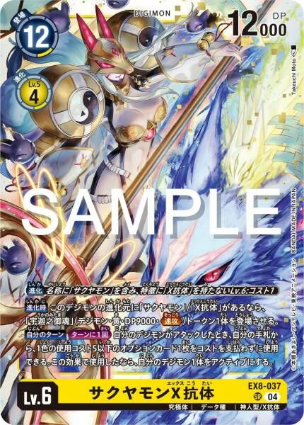 #卡牌遊戲, #卡牌, #遊戲王, #遊戲王卡, #遊戲王卡牌, #日文卡, #日版卡, #日版遊戲王卡, #YuGiOh日文, #Pokemon卡, #神奇寶貝卡, #寶可夢卡, #寶可夢卡牌, #海賊王卡牌, #數碼暴龍卡牌, #高達卡牌, #柯南卡牌, #龍珠卡牌, #碧藍航線卡牌, #符文戰爭卡牌, #魔法風雲會, #MTG卡, #桌遊, #動漫周邊, #動漫商品, #模型, #ActionFigure, #手辦, #公仔, #收藏品, #珍藏卡, #限量卡, #閃卡, #亮面卡, #金屬卡, #抽卡盒, #卡套, #卡冊, #卡盒, #保護套, #桌遊配件, #比賽卡牌, #集換式對戰卡牌, #比賽活動, #玩家社群, #玩家俱樂部, #遊戲店, #香港遊戲店, #HK遊戲, #香港卡牌, #香港桌遊, #卡牌教學, #遊戲教學, #策略遊戲, #遊戲配件, #收藏卡牌, #卡牌批發, #卡牌零售, #動漫卡, #動漫卡牌, #TCG產品, #日本卡牌, #美版卡牌, #卡牌活動, #實體店, #網上商店, #網店, #玩家聚會, #卡牌交流, #交換卡牌, #卡牌市場, #線上比賽, #實體比賽,