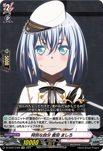 #卡牌遊戲, #卡牌, #遊戲王, #遊戲王卡, #遊戲王卡牌, #日文卡, #日版卡, #日版遊戲王卡, #YuGiOh日文, #Pokemon卡, #神奇寶貝卡, #寶可夢卡, #寶可夢卡牌, #海賊王卡牌, #數碼暴龍卡牌, #高達卡牌, #柯南卡牌, #龍珠卡牌, #碧藍航線卡牌, #符文戰爭卡牌, #魔法風雲會, #MTG卡, #桌遊, #動漫周邊, #動漫商品, #模型, #ActionFigure, #手辦, #公仔, #收藏品, #珍藏卡, #限量卡, #閃卡, #亮面卡, #金屬卡, #抽卡盒, #卡套, #卡冊, #卡盒, #保護套, #桌遊配件, #比賽卡牌, #集換式對戰卡牌, #比賽活動, #玩家社群, #玩家俱樂部, #遊戲店, #香港遊戲店, #HK遊戲, #香港卡牌, #香港桌遊, #卡牌教學, #遊戲教學, #策略遊戲, #遊戲配件, #收藏卡牌, #卡牌批發, #卡牌零售, #動漫卡, #動漫卡牌, #TCG產品, #日本卡牌, #美版卡牌, #卡牌活動, #實體店, #網上商店, #網店, #玩家聚會, #卡牌交流, #交換卡牌, #卡牌市場, #線上比賽, #實體比賽,