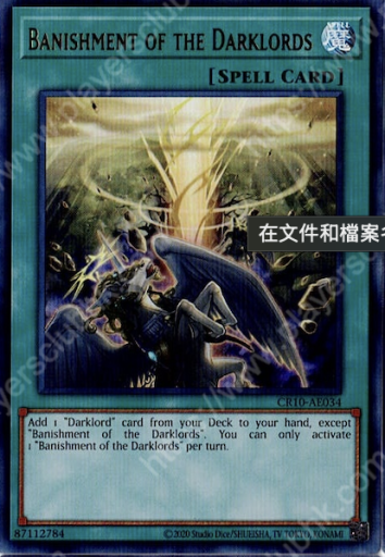 #卡牌遊戲, #卡牌, #遊戲王, #遊戲王卡, #遊戲王卡牌, #日文卡, #日版卡, #日版遊戲王卡, #YuGiOh日文, #Pokemon卡, #神奇寶貝卡, #寶可夢卡, #寶可夢卡牌, #海賊王卡牌, #數碼暴龍卡牌, #高達卡牌, #柯南卡牌, #龍珠卡牌, #碧藍航線卡牌, #符文戰爭卡牌, #魔法風雲會, #MTG卡, #桌遊, #動漫周邊, #動漫商品, #模型, #ActionFigure, #手辦, #公仔, #收藏品, #珍藏卡, #限量卡, #閃卡, #亮面卡, #金屬卡, #抽卡盒, #卡套, #卡冊, #卡盒, #保護套, #桌遊配件, #比賽卡牌, #集換式對戰卡牌, #比賽活動, #玩家社群, #玩家俱樂部, #遊戲店, #香港遊戲店, #HK遊戲, #香港卡牌, #香港桌遊, #卡牌教學, #遊戲教學, #策略遊戲, #遊戲配件, #收藏卡牌, #卡牌批發, #卡牌零售, #動漫卡, #動漫卡牌, #TCG產品, #日本卡牌, #美版卡牌, #卡牌活動, #實體店, #網上商店, #網店, #玩家聚會, #卡牌交流, #交換卡牌, #卡牌市場, #線上比賽, #實體比賽,