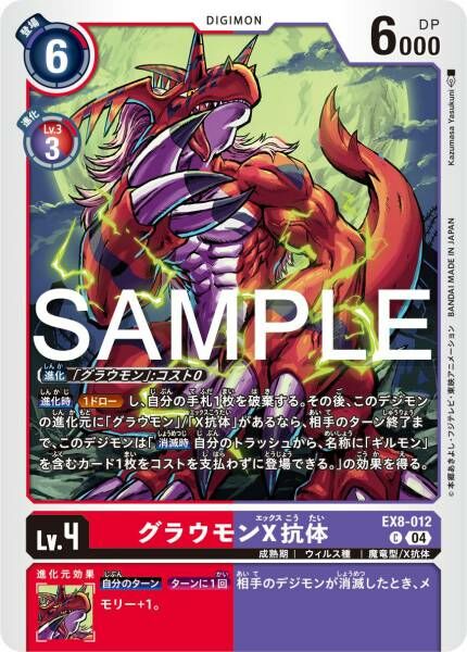 #卡牌遊戲, #卡牌, #遊戲王, #遊戲王卡, #遊戲王卡牌, #日文卡, #日版卡, #日版遊戲王卡, #YuGiOh日文, #Pokemon卡, #神奇寶貝卡, #寶可夢卡, #寶可夢卡牌, #海賊王卡牌, #數碼暴龍卡牌, #高達卡牌, #柯南卡牌, #龍珠卡牌, #碧藍航線卡牌, #符文戰爭卡牌, #魔法風雲會, #MTG卡, #桌遊, #動漫周邊, #動漫商品, #模型, #ActionFigure, #手辦, #公仔, #收藏品, #珍藏卡, #限量卡, #閃卡, #亮面卡, #金屬卡, #抽卡盒, #卡套, #卡冊, #卡盒, #保護套, #桌遊配件, #比賽卡牌, #集換式對戰卡牌, #比賽活動, #玩家社群, #玩家俱樂部, #遊戲店, #香港遊戲店, #HK遊戲, #香港卡牌, #香港桌遊, #卡牌教學, #遊戲教學, #策略遊戲, #遊戲配件, #收藏卡牌, #卡牌批發, #卡牌零售, #動漫卡, #動漫卡牌, #TCG產品, #日本卡牌, #美版卡牌, #卡牌活動, #實體店, #網上商店, #網店, #玩家聚會, #卡牌交流, #交換卡牌, #卡牌市場, #線上比賽, #實體比賽,