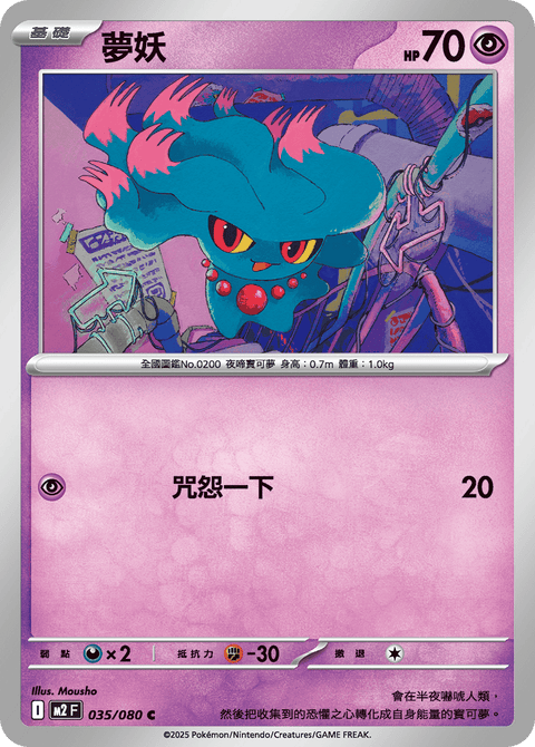#卡牌遊戲, #卡牌, #遊戲王, #遊戲王卡, #遊戲王卡牌, #日文卡, #日版卡, #日版遊戲王卡, #YuGiOh日文, #Pokemon卡, #神奇寶貝卡, #寶可夢卡, #寶可夢卡牌, #海賊王卡牌, #數碼暴龍卡牌, #高達卡牌, #柯南卡牌, #龍珠卡牌, #碧藍航線卡牌, #符文戰爭卡牌, #魔法風雲會, #MTG卡, #桌遊, #動漫周邊, #動漫商品, #模型, #ActionFigure, #手辦, #公仔, #收藏品, #珍藏卡, #限量卡, #閃卡, #亮面卡, #金屬卡, #抽卡盒, #卡套, #卡冊, #卡盒, #保護套, #桌遊配件, #比賽卡牌, #集換式對戰卡牌, #比賽活動, #玩家社群, #玩家俱樂部, #遊戲店, #香港遊戲店, #HK遊戲, #香港卡牌, #香港桌遊, #卡牌教學, #遊戲教學, #策略遊戲, #遊戲配件, #收藏卡牌, #卡牌批發, #卡牌零售, #動漫卡, #動漫卡牌, #TCG產品, #日本卡牌, #美版卡牌, #卡牌活動, #實體店, #網上商店, #網店, #玩家聚會, #卡牌交流, #交換卡牌, #卡牌市場, #線上比賽, #實體比賽,
