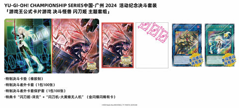 #卡牌遊戲, #卡牌, #遊戲王, #遊戲王卡, #遊戲王卡牌, #日文卡, #日版卡, #日版遊戲王卡, #YuGiOh日文, #Pokemon卡, #神奇寶貝卡, #寶可夢卡, #寶可夢卡牌, #海賊王卡牌, #數碼暴龍卡牌, #高達卡牌, #柯南卡牌, #龍珠卡牌, #碧藍航線卡牌, #符文戰爭卡牌, #魔法風雲會, #MTG卡, #桌遊, #動漫周邊, #動漫商品, #模型, #ActionFigure, #手辦, #公仔, #收藏品, #珍藏卡, #限量卡, #閃卡, #亮面卡, #金屬卡, #抽卡盒, #卡套, #卡冊, #卡盒, #保護套, #桌遊配件, #比賽卡牌, #集換式對戰卡牌, #比賽活動, #玩家社群, #玩家俱樂部, #遊戲店, #香港遊戲店, #HK遊戲, #香港卡牌, #香港桌遊, #卡牌教學, #遊戲教學, #策略遊戲, #遊戲配件, #收藏卡牌, #卡牌批發, #卡牌零售, #動漫卡, #動漫卡牌, #TCG產品, #日本卡牌, #美版卡牌, #卡牌活動, #實體店, #網上商店, #網店, #玩家聚會, #卡牌交流, #交換卡牌, #卡牌市場, #線上比賽, #實體比賽,