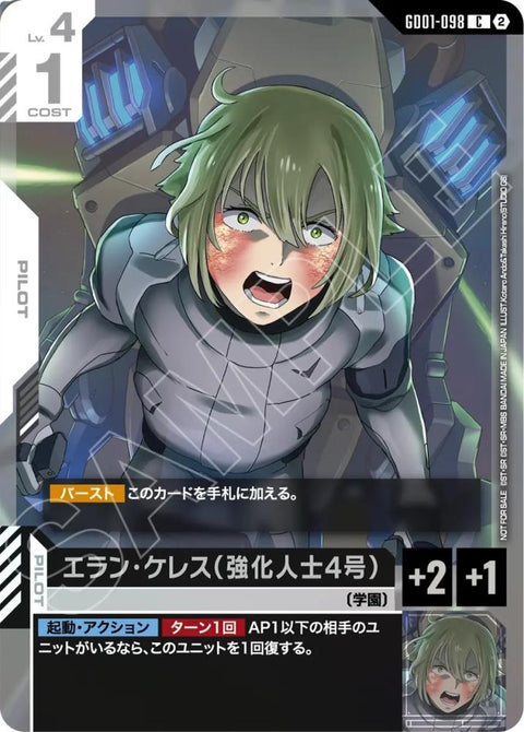 (Shop battle 對戰卡包05) GD01-098 (C)伊蘭・凱萊斯(強化人4號)