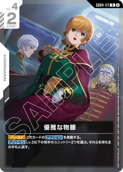 GD04-117
R
Graceful Manners