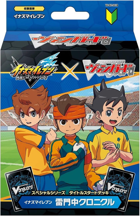 VG-DZ-SS18 Cardfight!! Vanguard Special Series Title Start Deck Inazuma Eleven Raimon Chronicle