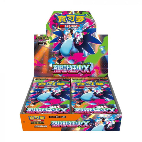 #卡牌遊戲, #卡牌, #遊戲王, #遊戲王卡, #遊戲王卡牌, #日文卡, #日版卡, #日版遊戲王卡, #YuGiOh日文, #Pokemon卡, #神奇寶貝卡, #寶可夢卡, #寶可夢卡牌, #海賊王卡牌, #數碼暴龍卡牌, #高達卡牌, #柯南卡牌, #龍珠卡牌, #碧藍航線卡牌, #符文戰爭卡牌, #魔法風雲會, #MTG卡, #桌遊, #動漫周邊, #動漫商品, #模型, #ActionFigure, #手辦, #公仔, #收藏品, #珍藏卡, #限量卡, #閃卡, #亮面卡, #金屬卡, #抽卡盒, #卡套, #卡冊, #卡盒, #保護套, #桌遊配件, #比賽卡牌, #集換式對戰卡牌, #比賽活動, #玩家社群, #玩家俱樂部, #遊戲店, #香港遊戲店, #HK遊戲, #香港卡牌, #香港桌遊, #卡牌教學, #遊戲教學, #策略遊戲, #遊戲配件, #收藏卡牌, #卡牌批發, #卡牌零售, #動漫卡, #動漫卡牌, #TCG產品, #日本卡牌, #美版卡牌, #卡牌活動, #實體店, #網上商店, #網店, #玩家聚會, #卡牌交流, #交換卡牌, #卡牌市場, #線上比賽, #實體比賽,