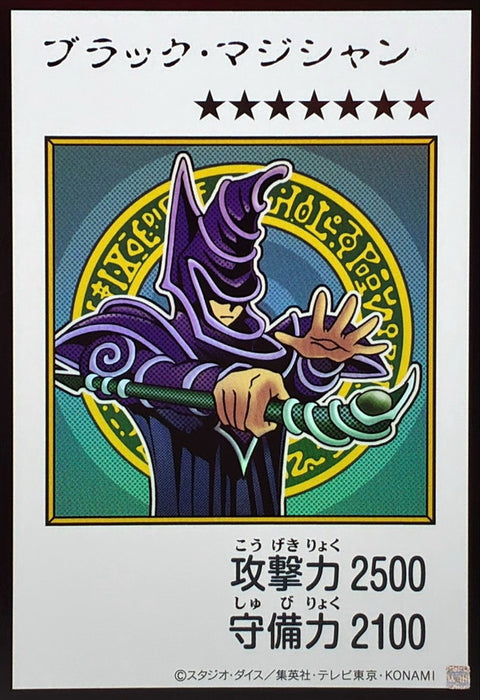 YAC1-JP071(彩色UR) 黑魔導