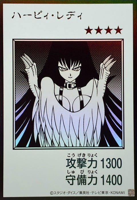 YAC1-JP082(黑白UR) 神鷹女郎