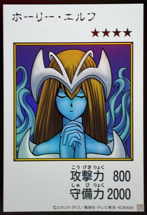 YAC1-JP074(彩色UR) 神聖精靈