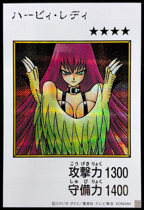 YAC1-JP082(彩色SER) 神鷹女郎