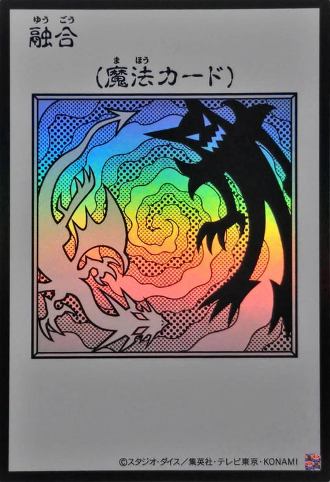 YAC1-JP096(黑白UR) 融合
