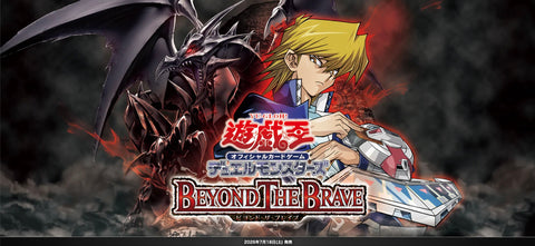 1306 BEYOND THE BRAVE BETB