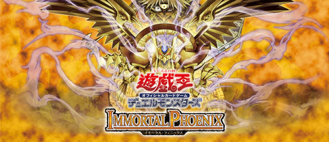 1307 IMMORTAL PHOENIX  IMPH 不死鳳凰