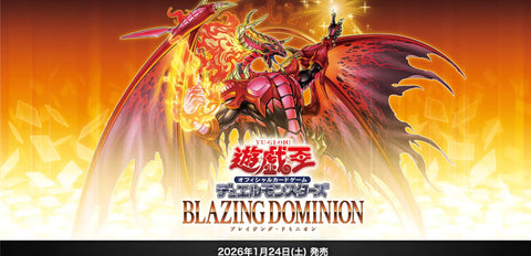 1304 BLAZING DOMINION