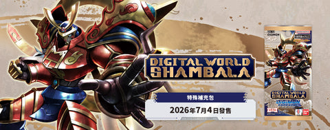 [EX-12] DIGITAL WORLD SHAMBALA