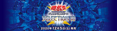 SLT1 SECELTION 10