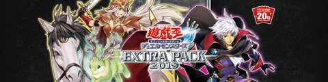 EP19 Extra Pack 2019