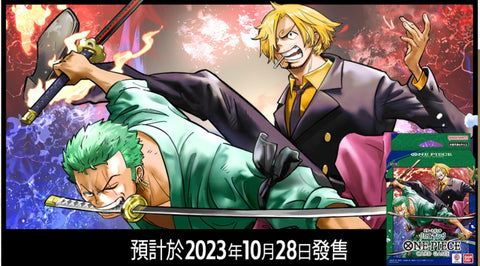ST-12  起始牌組 卓洛&山治