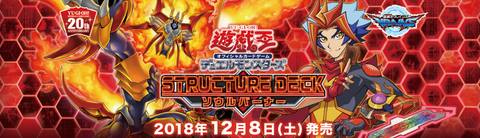 SD35 Soul Burner