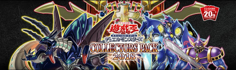 CP18 COLLECTORS PACK  2018