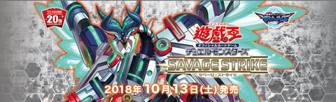 1007 SAST 蠻勇進擊