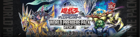 WPP4 World Premier Pack 2023
