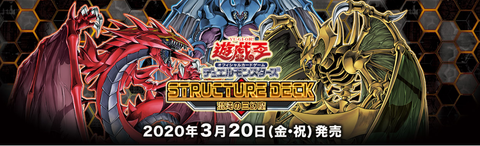 SD38 混沌之三幻魔//三幻魔解放包