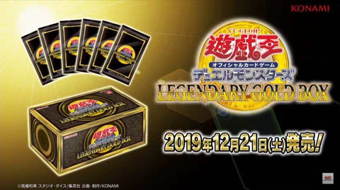 LGB1 LEGENDARY GOLD BOX