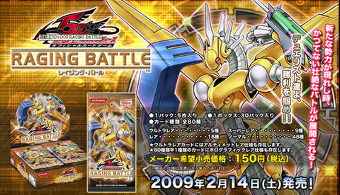 604 RGBT  RAGING BATTLE