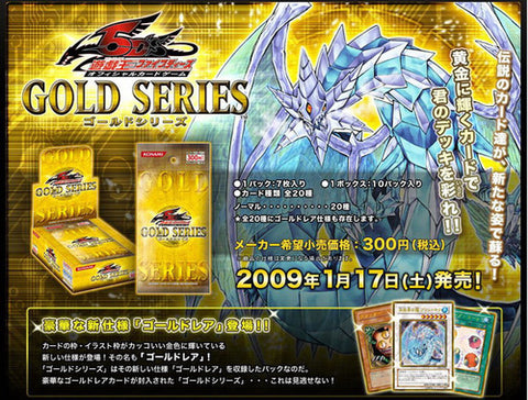 GS01 GOLD SERIES 2009