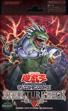 SD09 恐竜的鼓動