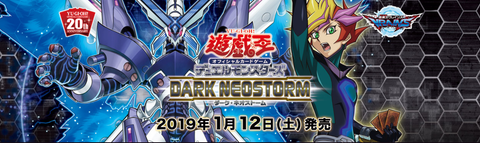 1008 DANE 暗黑新生暴風