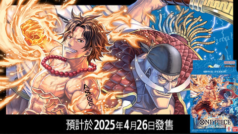 ST-22 起始牌組 艾斯&紐蓋特