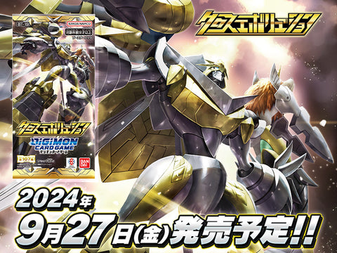 BT-19 Cross Evolution
