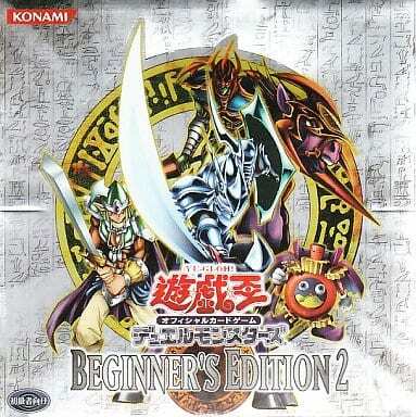 BE02 BEGINNER'S EDITION 2
