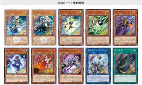20CP-JPC 20週年挑戰包