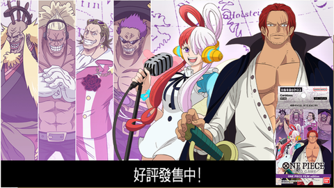ST-05 起始牌組 ONE PIECE FILM edition