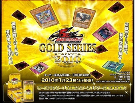 GS02 GOLD SERIES 2010