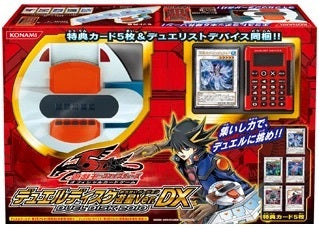 DDY3 DUEL DISK 遊星ver.DX2010