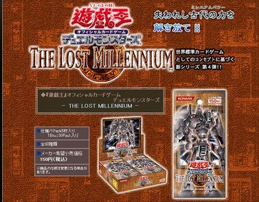404 TLM The Lost Millennium