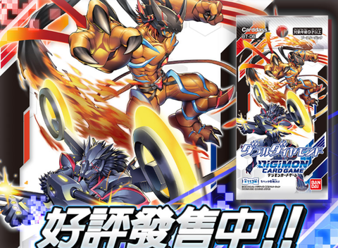 BT-06 雙重鑽石