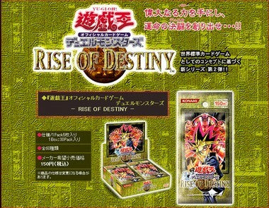 402 RDS Rise of Legend