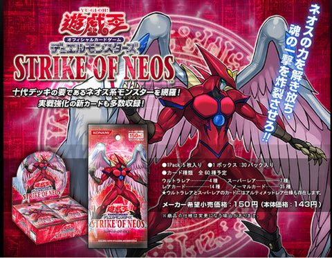 503 STON  STRIKE OF NEOS