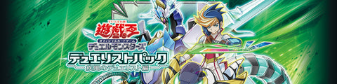 DP25 DUELIST PACK -疾風之決鬥者篇-