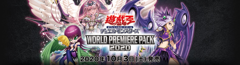 WPP1 World Premier Pack 2020