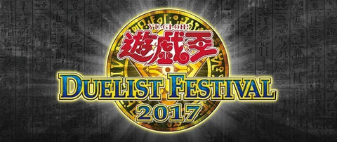 17PR 決鬥嘉年華2017會場包